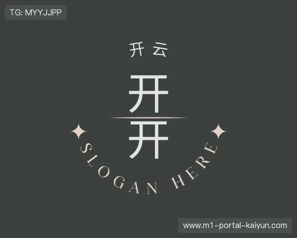 关于开云官方网站